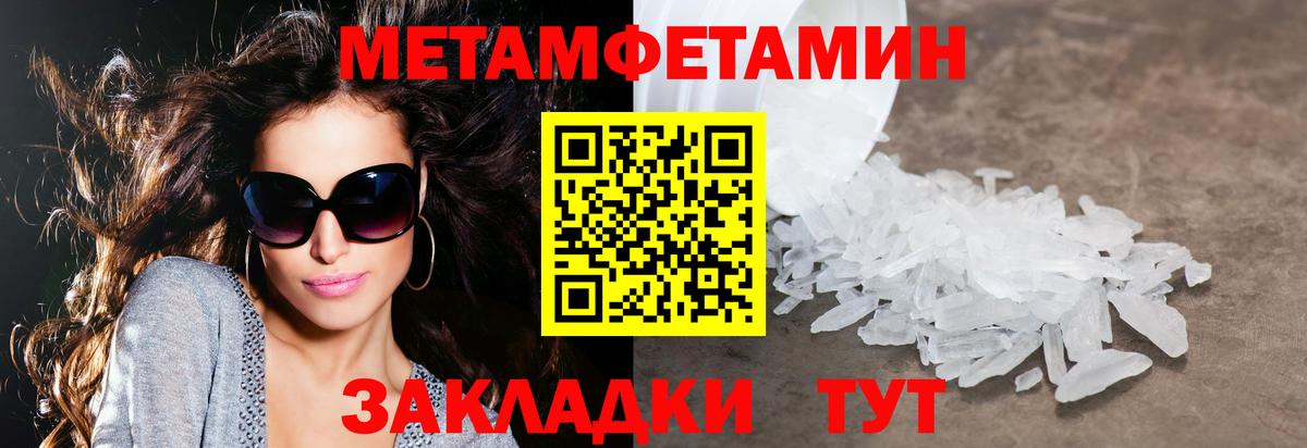 АМФ  Амфетамин  Вход с VPN  Amphetamine Premium  Арсеньев 