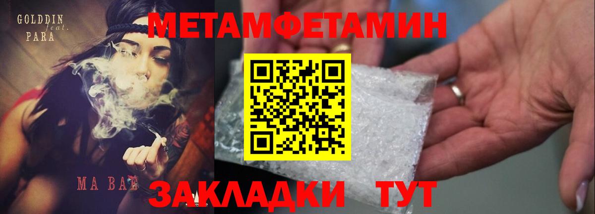АМФ 97% Арсеньев