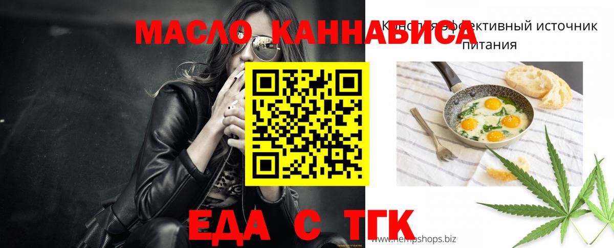 Арсеньев  Canna-Cookies марихуана  Вход с VPN 