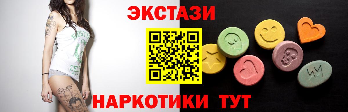 ЭКСТАЗИ бентли  Вход с VPN  Арсеньев 