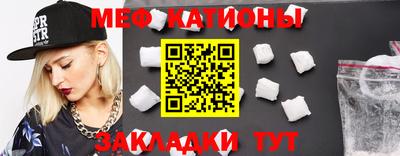 альфа пвп Ливны