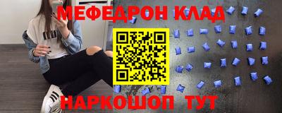 мет Кумертау