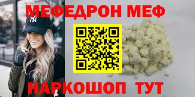 мет Кумертау