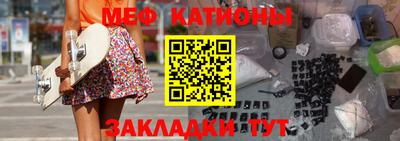 амфетамин Кунгур