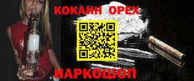 амф Лесосибирск