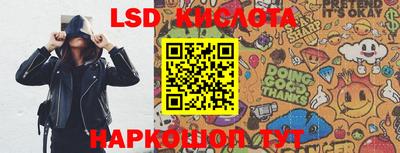 альфа пвп Ливны