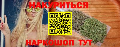 гашишное масло Кулебаки