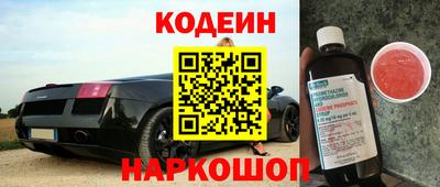 альфа пвп Ливны