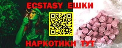 амфетамин Кунгур