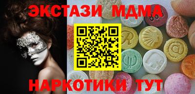 амфетамин Кунгур