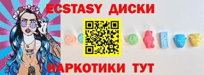 амфетамин Кунгур