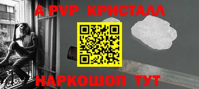 альфа пвп Ликино-Дулёво