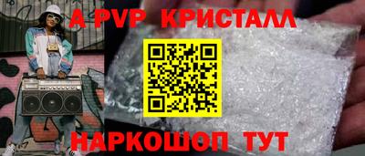 амф Лесосибирск