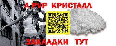 амф Лесосибирск