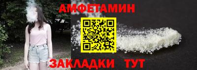 амф Лесосибирск