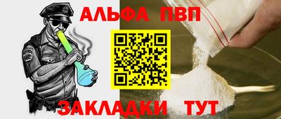 амф Лесосибирск