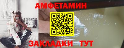 амфетамин Кунгур