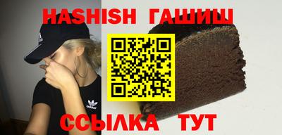 альфа пвп Ливны