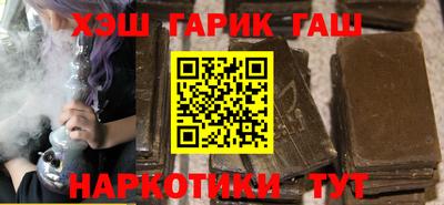 гашишное масло Кулебаки