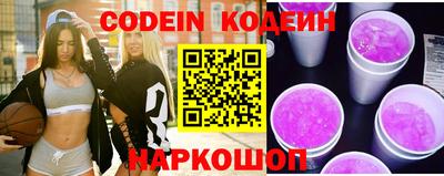альфа пвп Ливны