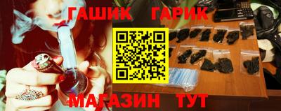 гашишное масло Кулебаки