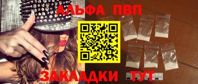 амфетамин Кунгур