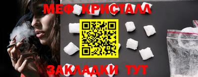мет Кумертау