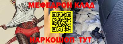амфетамин Кунгур
