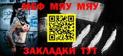 амфетамин Кунгур