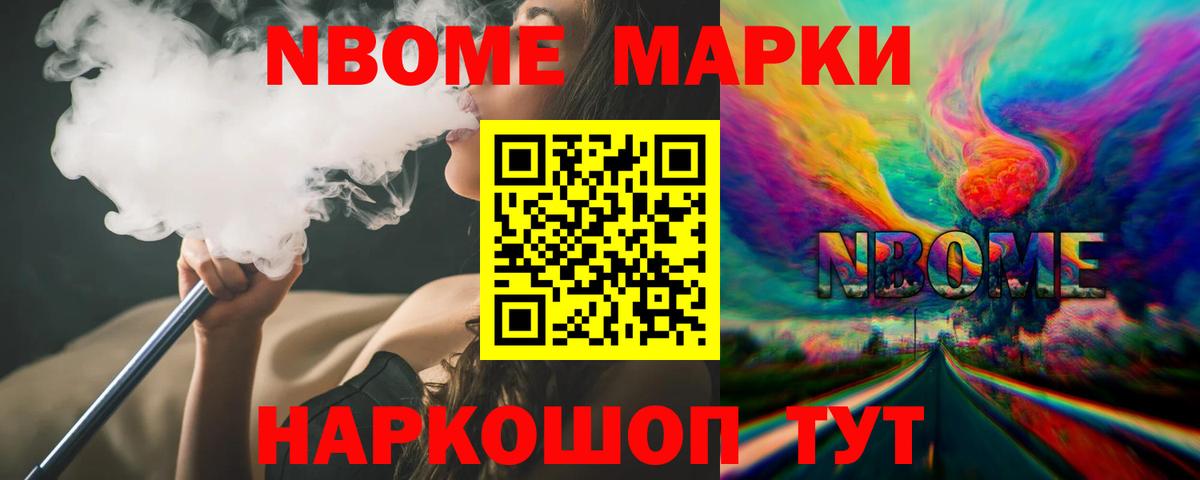 ЛСД экстази кислота Арсеньев