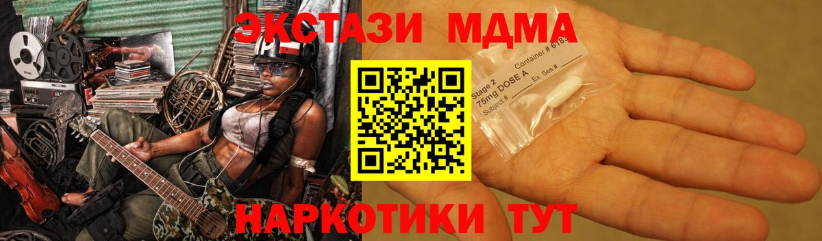 Кокаин  Арсеньев  Меф кристаллы  ГАШ  Вход с VPN 