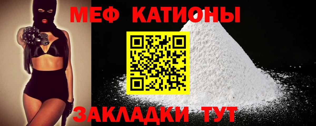 Меф Арсеньев