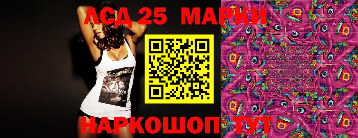 Наркотические марки 1500мкг  Наркотические марки  Арсеньев  Вход с VPN 